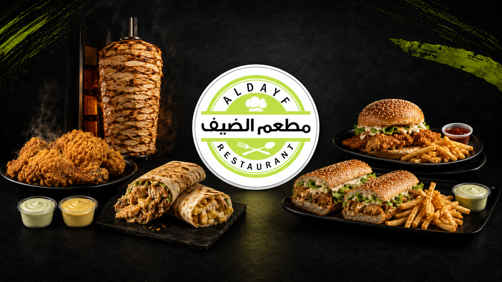 Aldayf Restaurant
